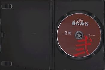 仕掛人 藤枝梅安DVD 全巻セット レンタル Amazon.co.jp: 仕掛人 藤枝梅安 1、2、3、4 [レンタル落ち] 全4